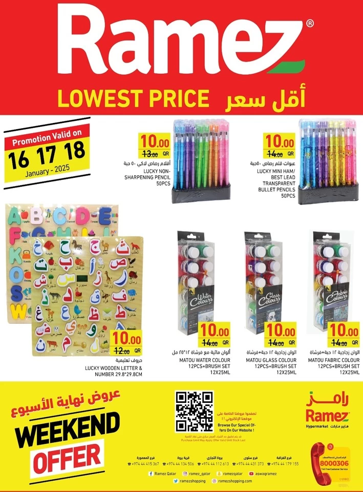 Ramez Lowest Price Sale