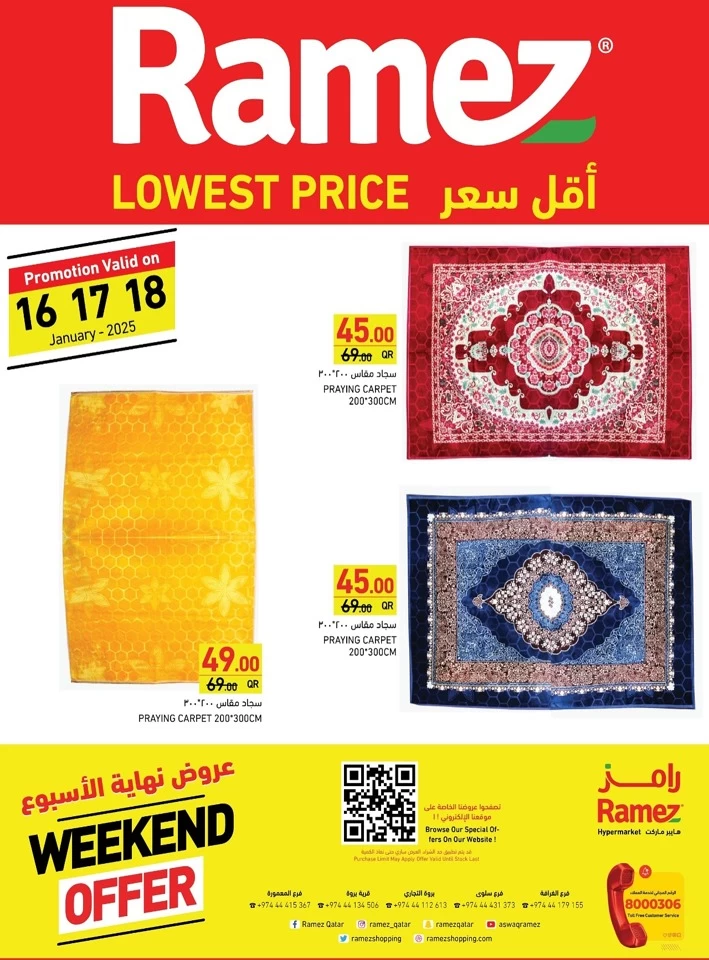 Ramez Lowest Price Sale