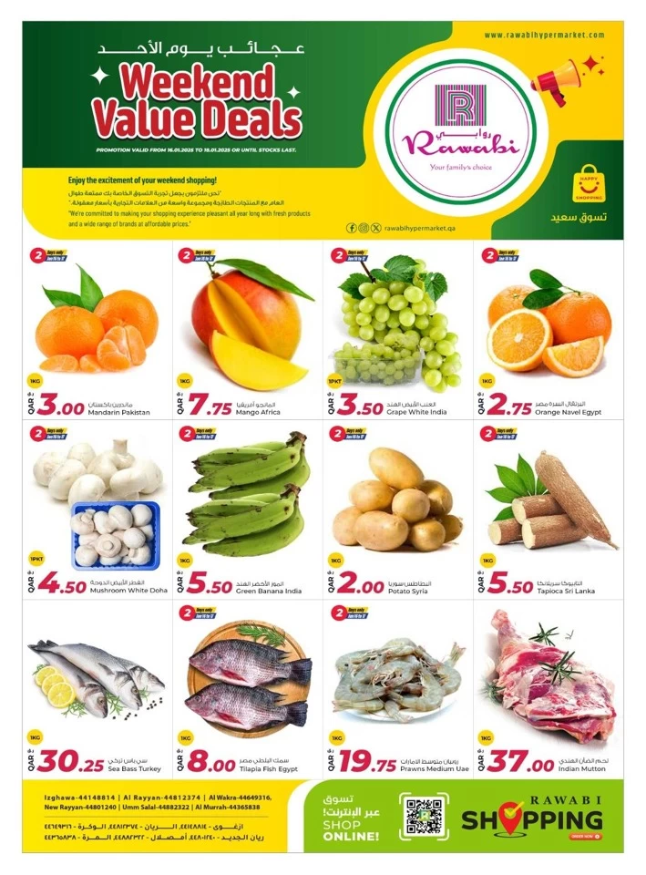 Super Weekend Value Deals