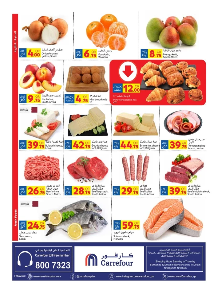 Carrefour Weekly 15-21 January 2025