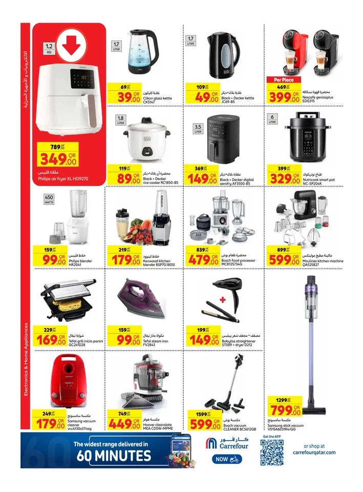 Carrefour Weekly 15-21 January 2025