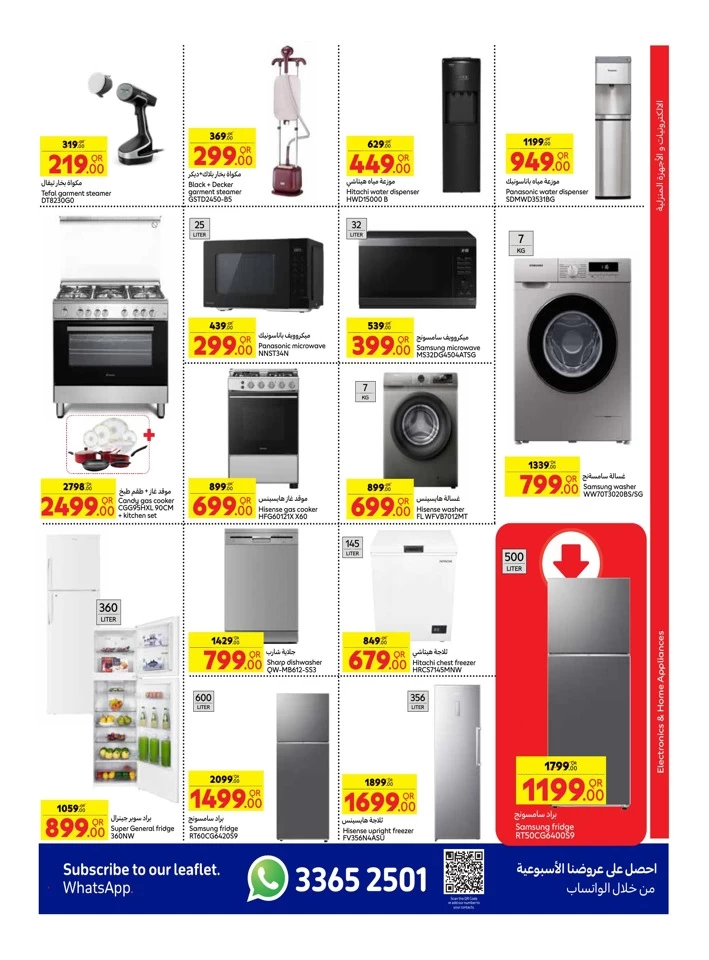 Carrefour Weekly 15-21 January 2025