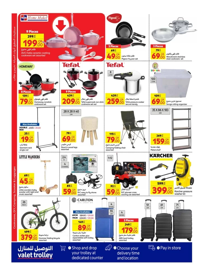 Carrefour Weekly 15-21 January 2025