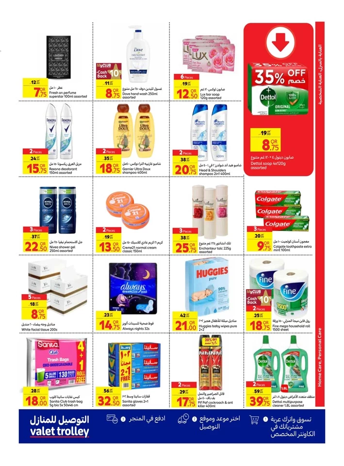 Carrefour Weekly 15-21 January 2025