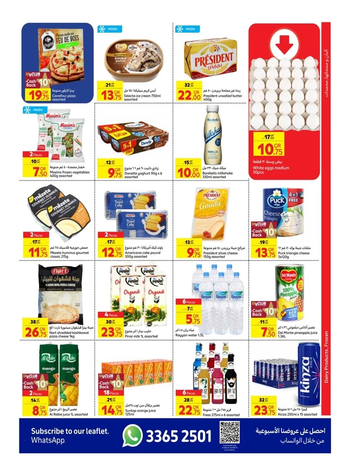 Carrefour Weekly 15-21 January 2025