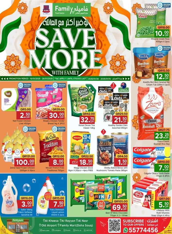 Save More Shopping Deals