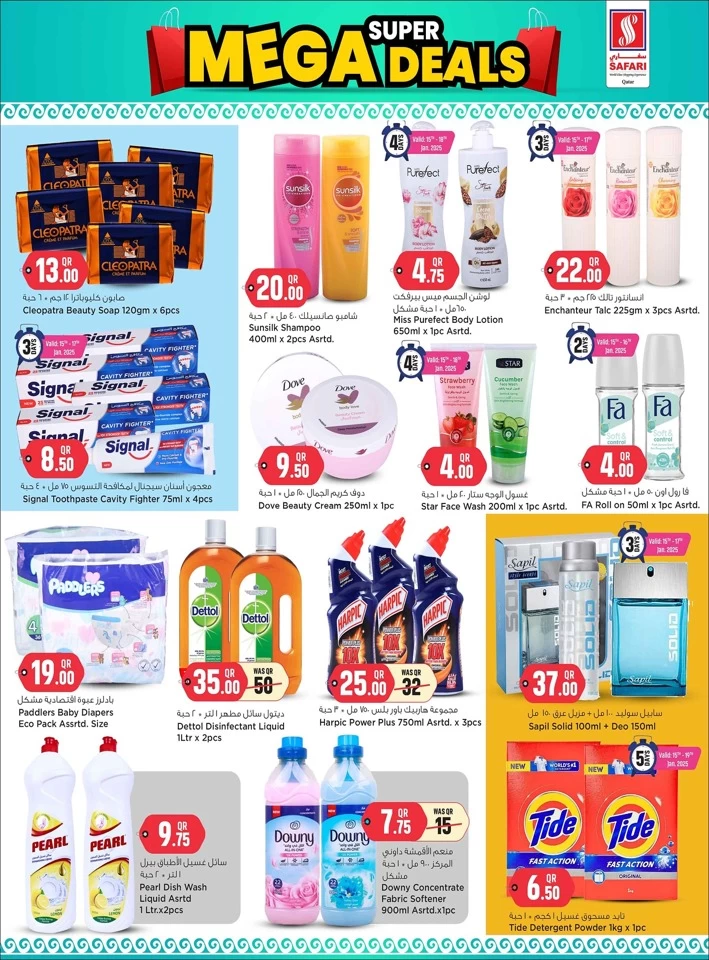 Mega Super Deals