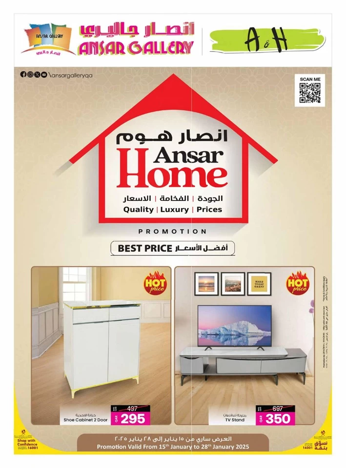 Home Promotion 15-28 January 2025