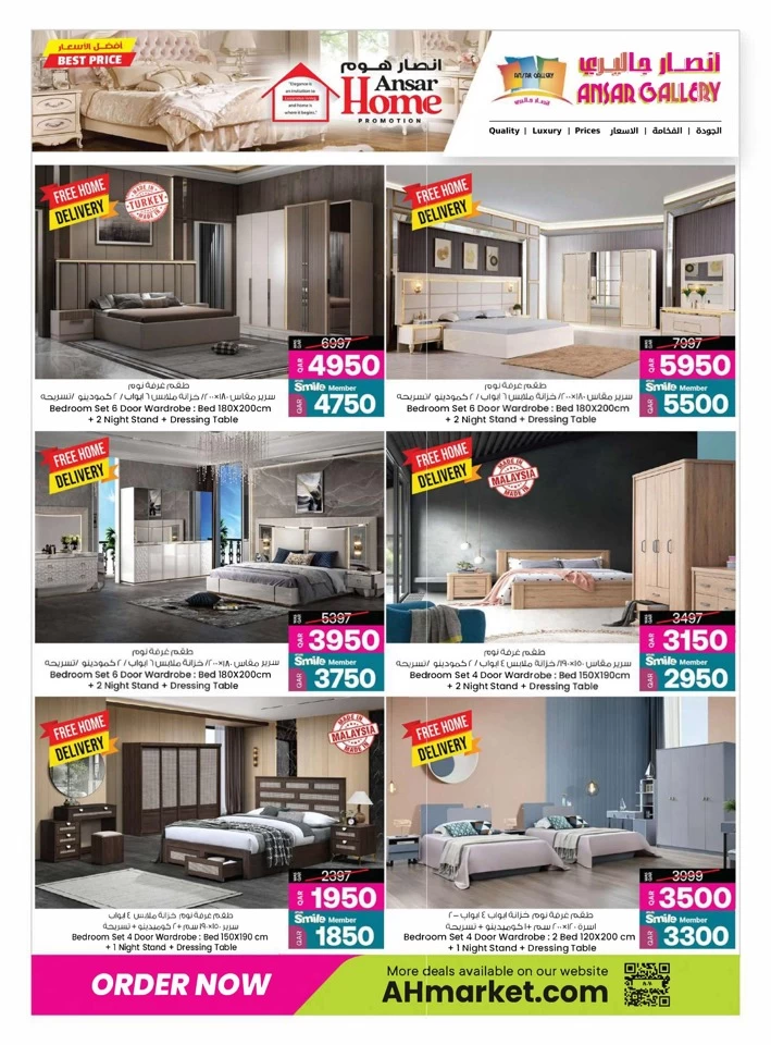 Home Promotion 15-28 January 2025