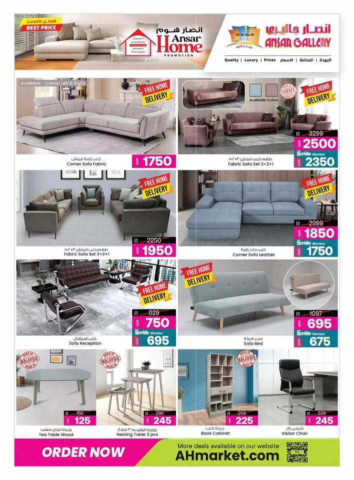 Home Promotion 15-28 January 2025