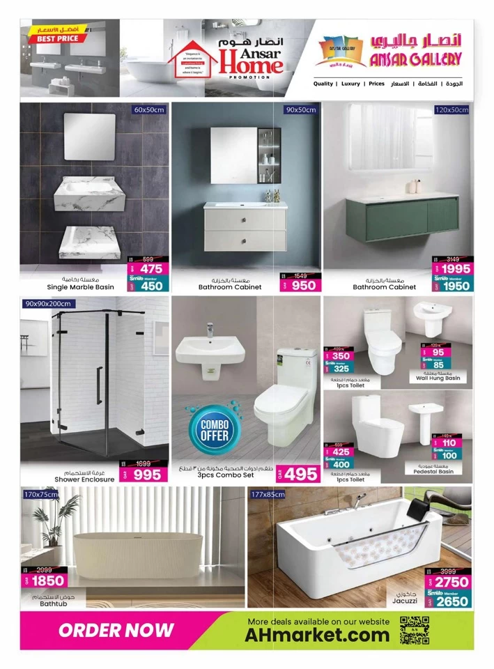 Home Promotion 15-28 January 2025