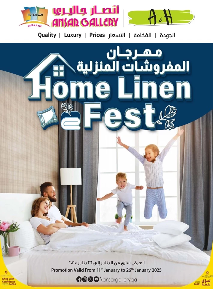 Ansar Gallery Home Linen Fest