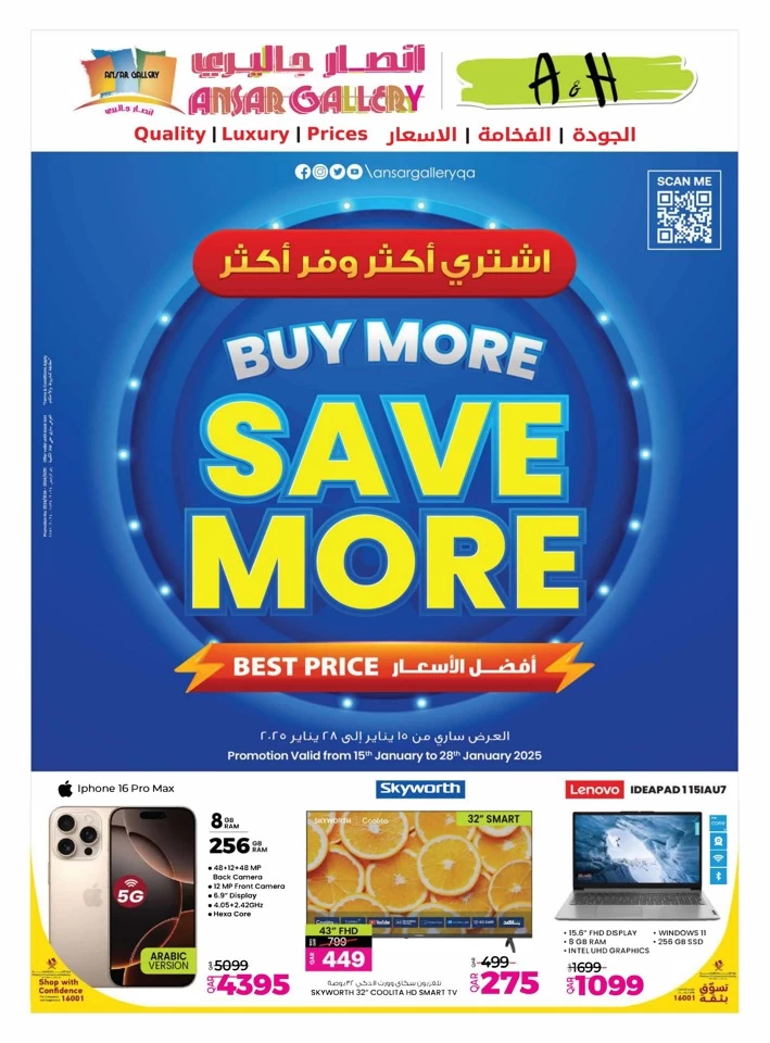 Buy More Save More