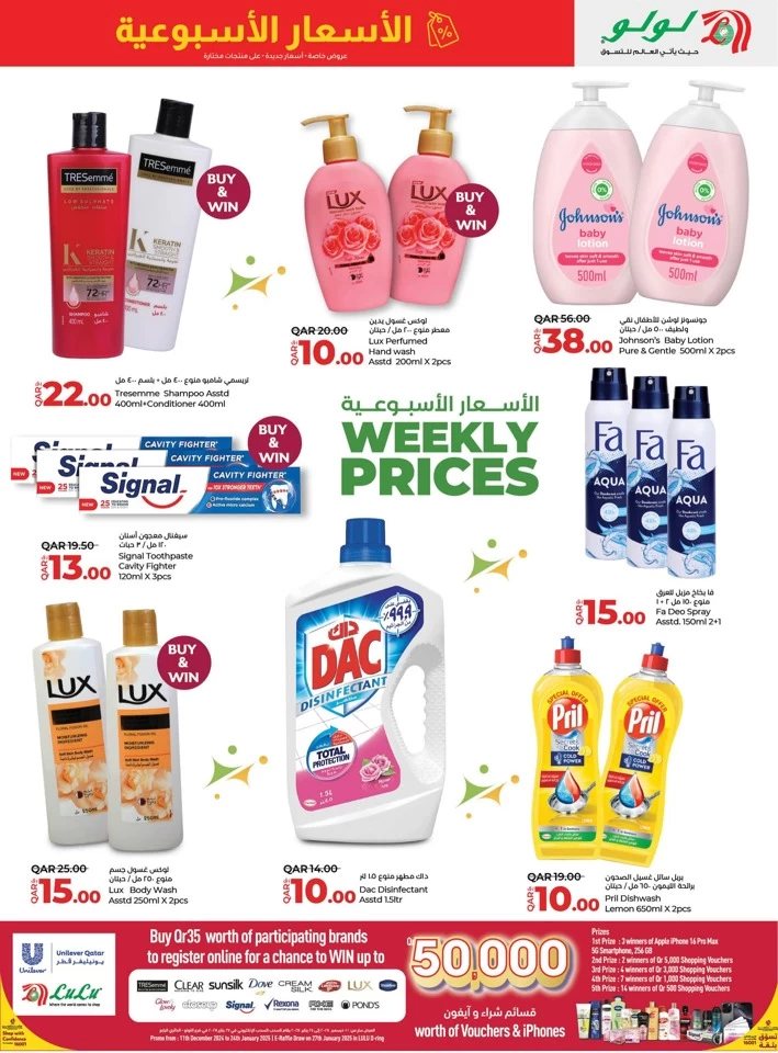 Weekly Prices 16-18 January 2025