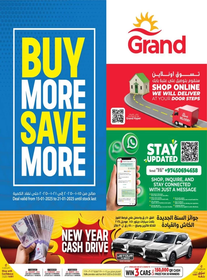 Grand Buy More Save More