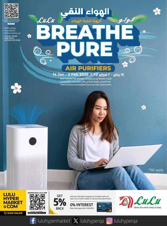 Air Purifiers Promotion