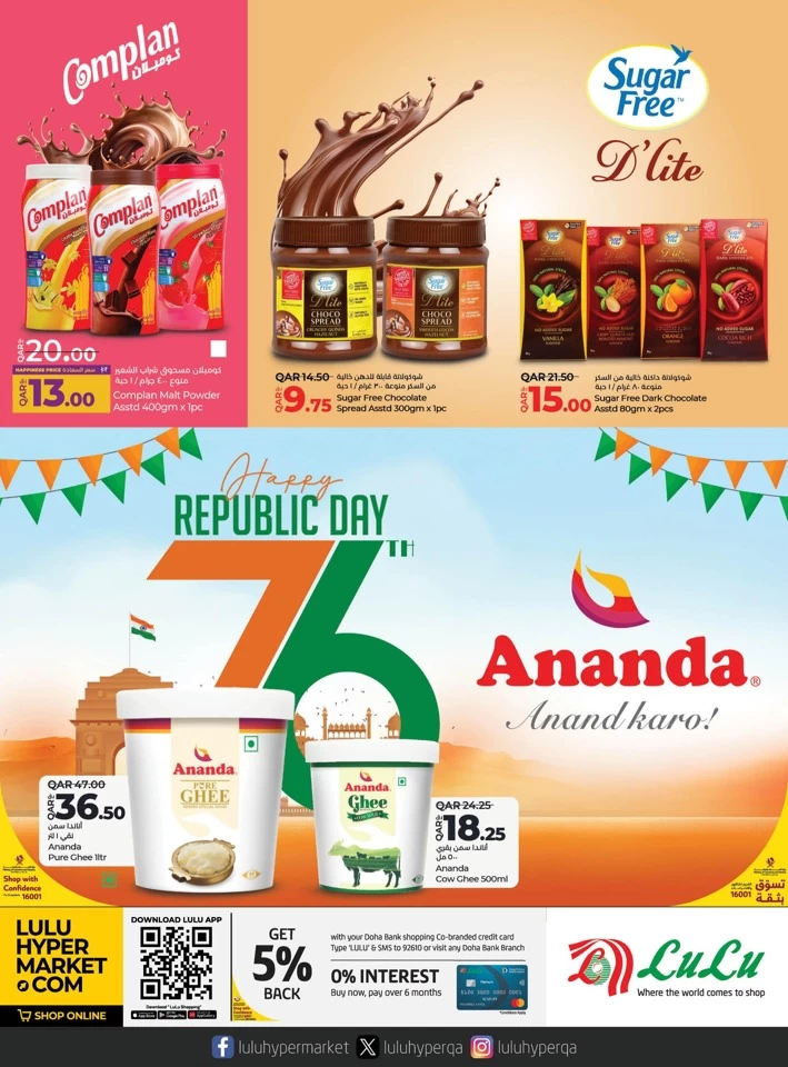 Lulu India Utsav Offers