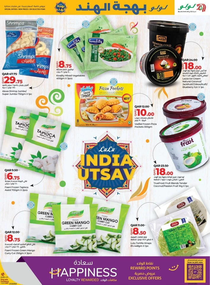 Lulu India Utsav Offers