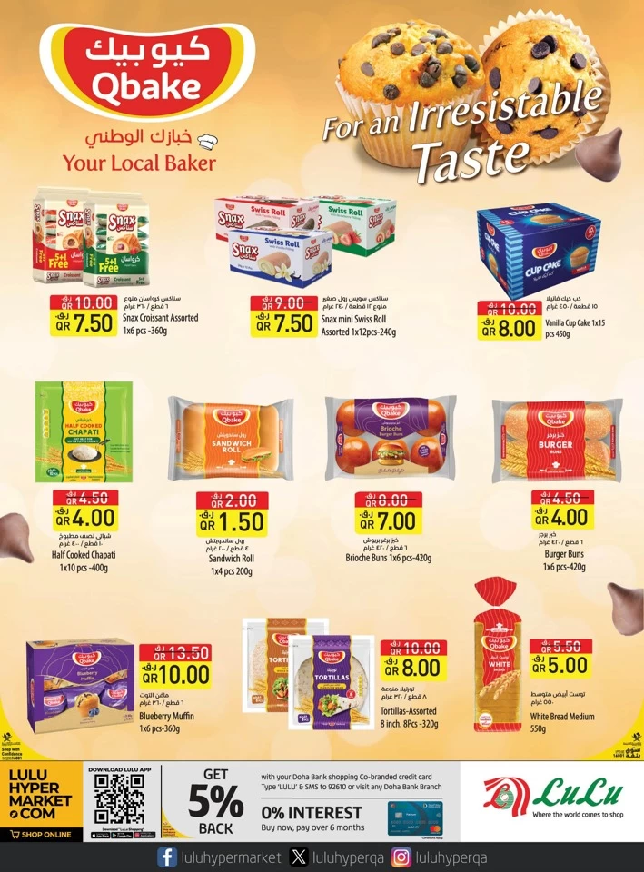 Lulu Savers January Offers