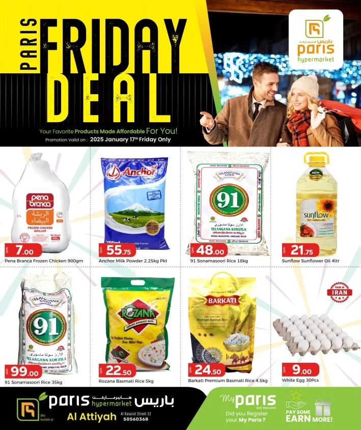 Friday Deals 17 January 2025