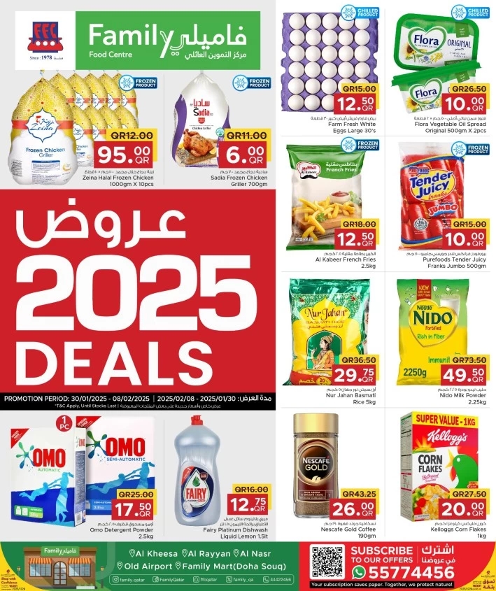 Family Food Centre 2025 Deals