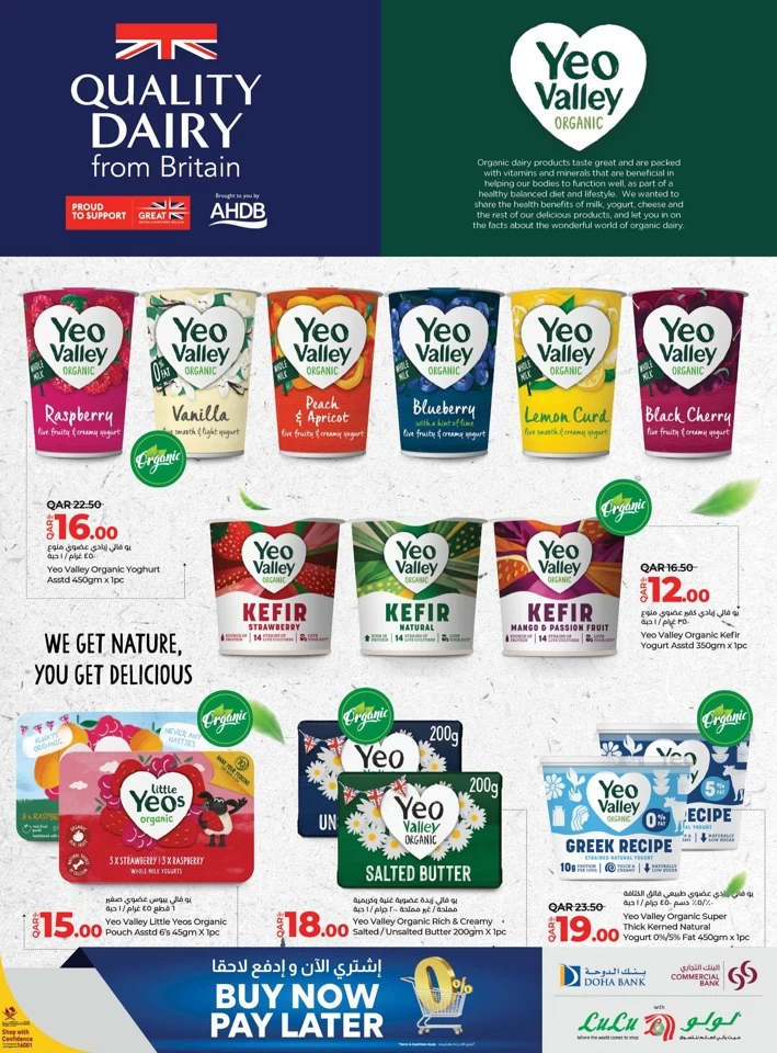 Quality Dairy From Britain