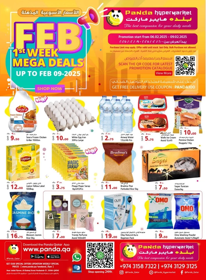 Panda Hypermarket Feb Mega Deals