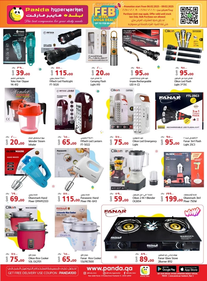 Panda Hypermarket Feb Mega Deals