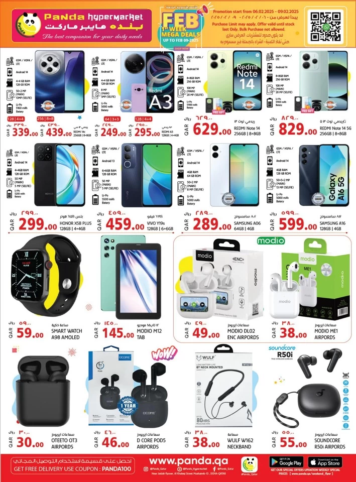 Panda Hypermarket Feb Mega Deals