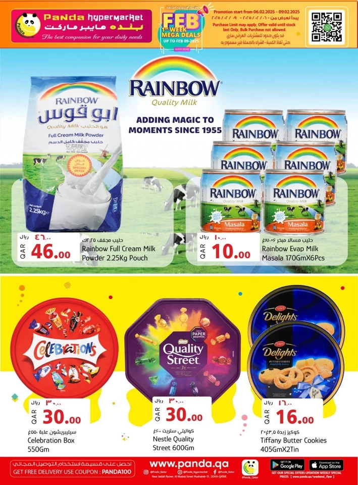 Panda Hypermarket Feb Mega Deals