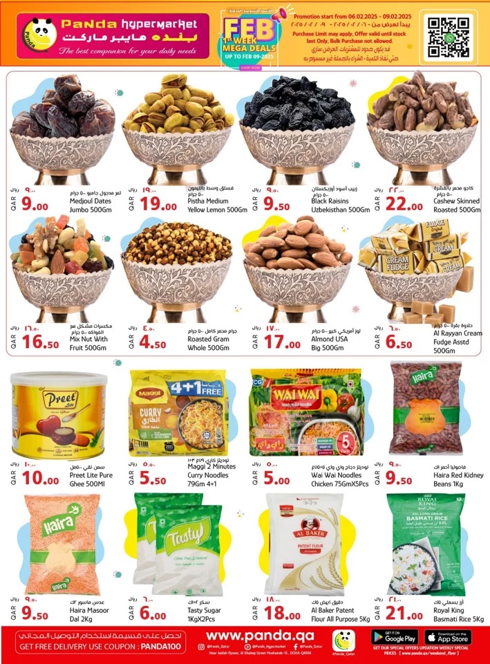 Panda Hypermarket Feb Mega Deals