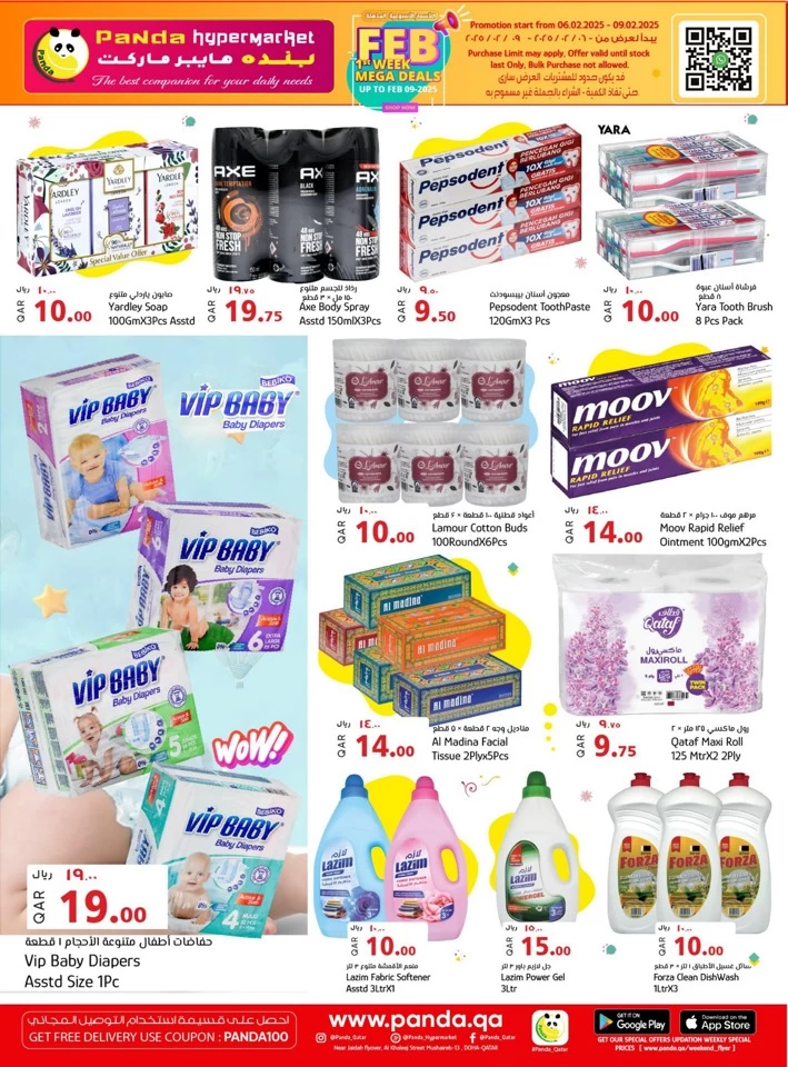 Panda Hypermarket Feb Mega Deals