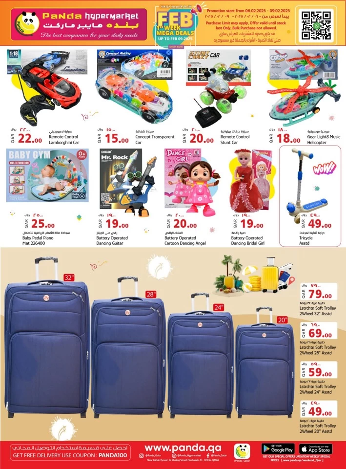 Panda Hypermarket Feb Mega Deals