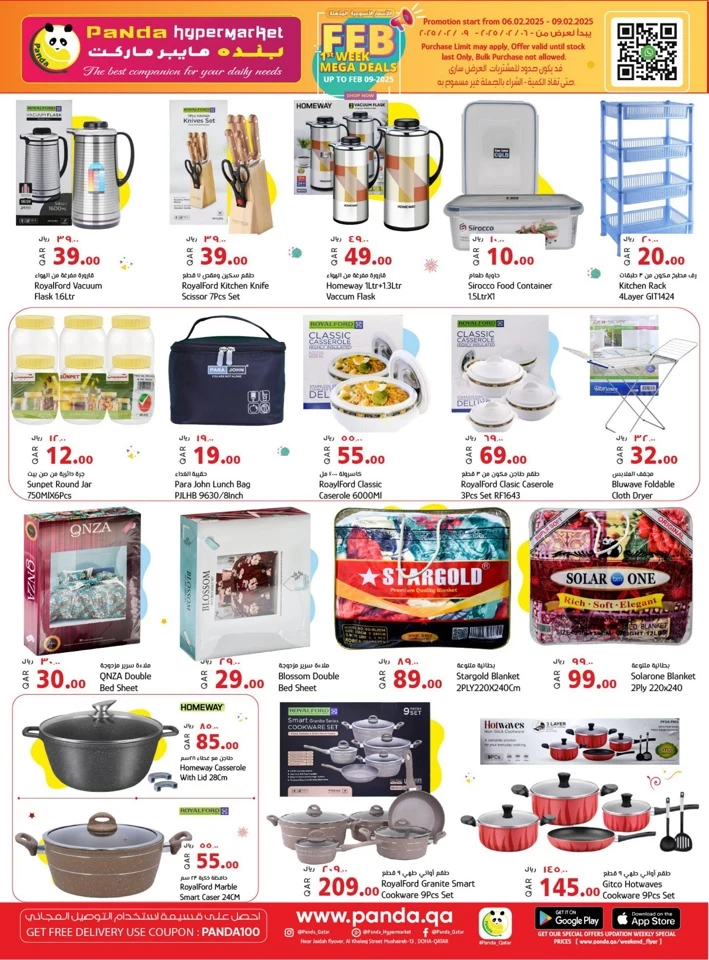 Panda Hypermarket Feb Mega Deals