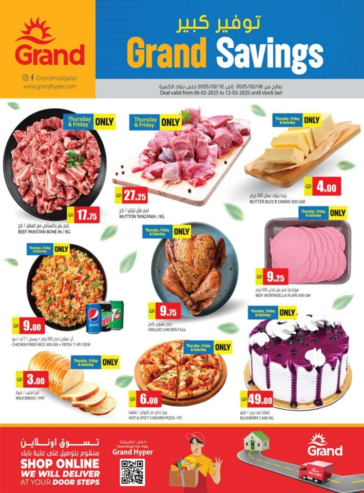 Grand Hypermarket Grand Savings