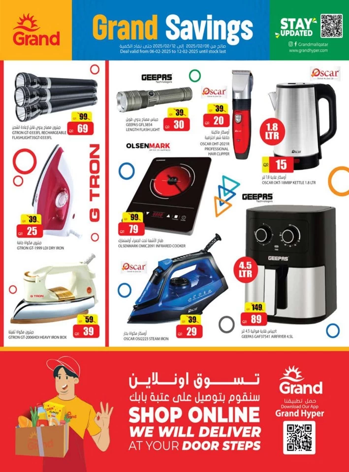 Grand Hypermarket Grand Savings