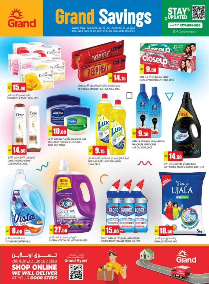 Grand Hypermarket Grand Savings