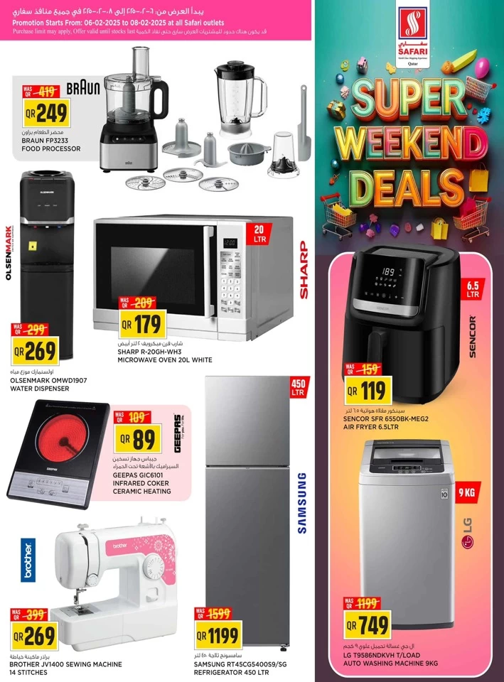 Safari Hypermarket Super Weekend