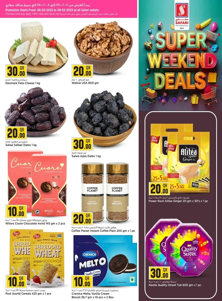 Safari Hypermarket Super Weekend