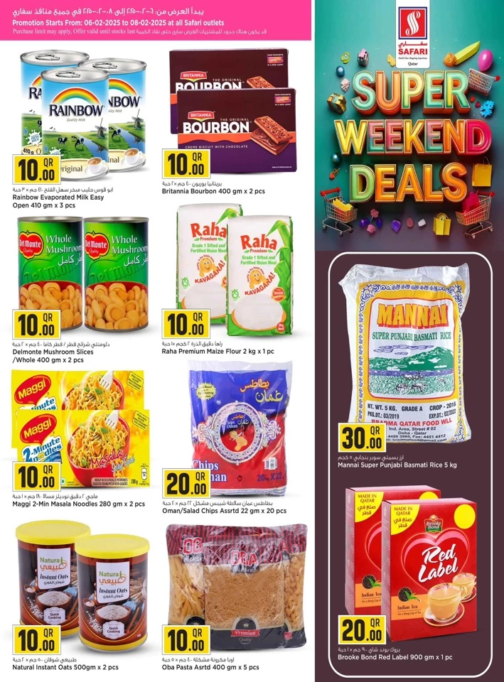 Safari Hypermarket Super Weekend