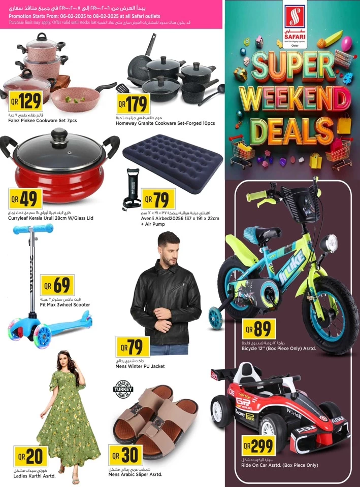 Safari Hypermarket Super Weekend