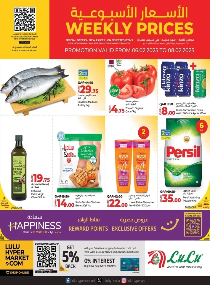 Weekly Prices 6-8 February 2025