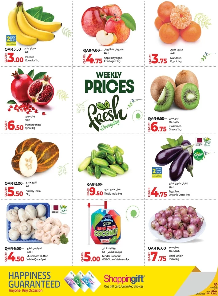 Weekly Prices 6-8 February 2025