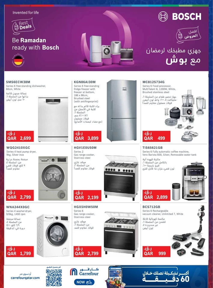 Online Deals 5-11 February 2025