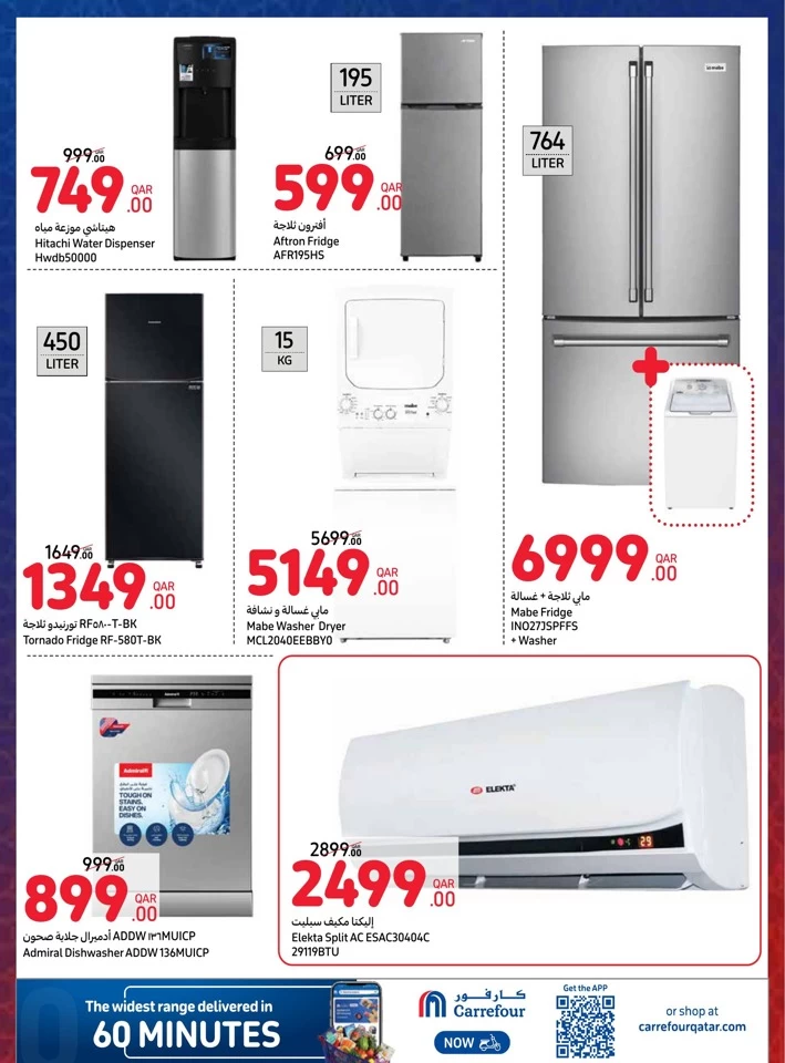 Online Deals 5-11 February 2025