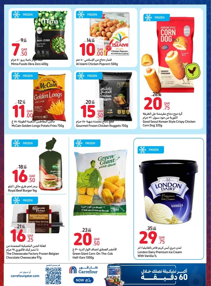 Online Deals 5-11 February 2025