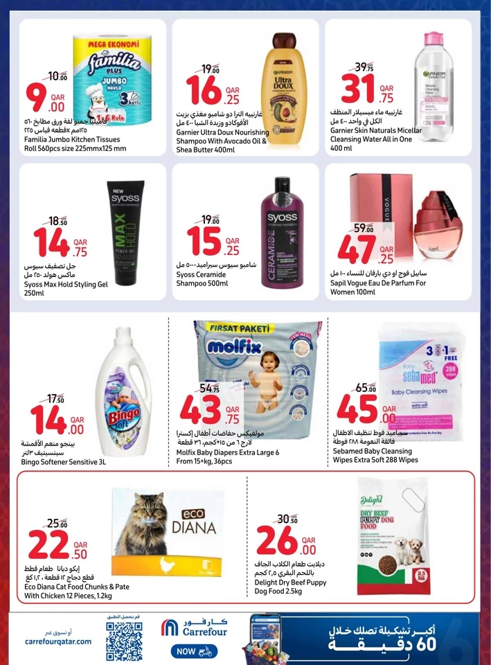 Online Deals 5-11 February 2025