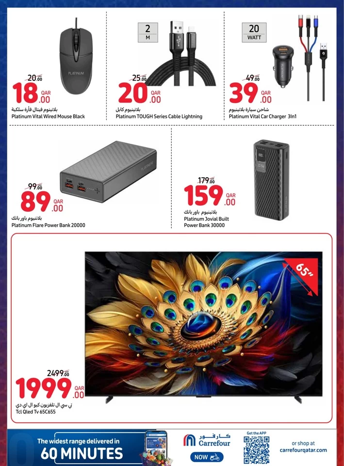 Online Deals 5-11 February 2025