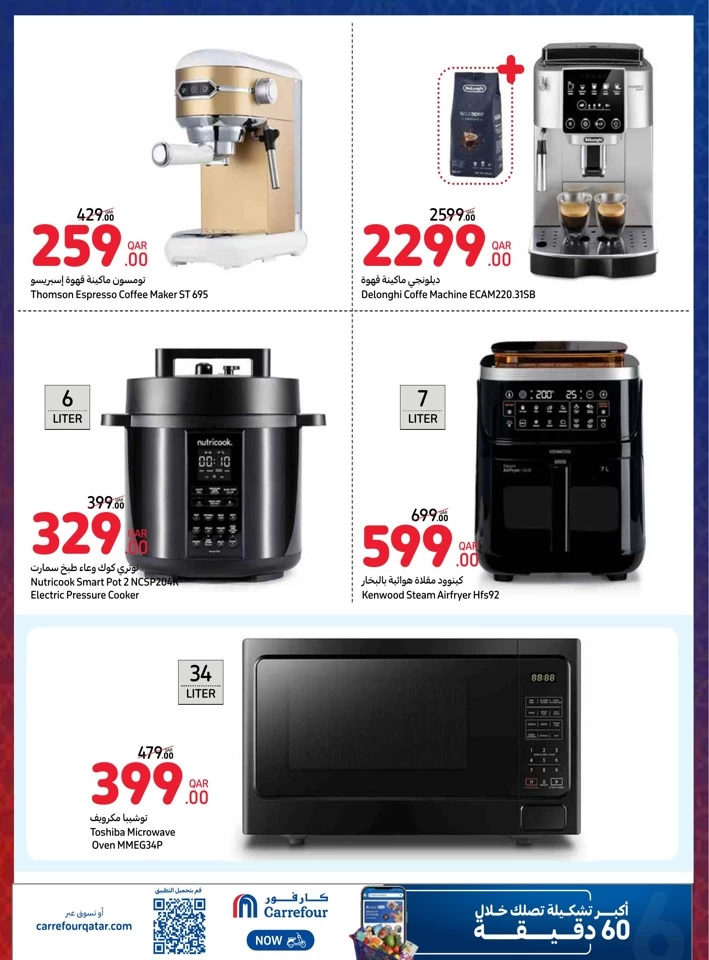 Online Deals 5-11 February 2025