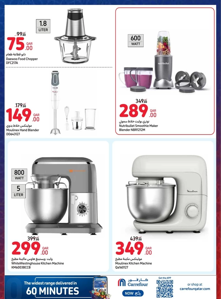 Online Deals 5-11 February 2025